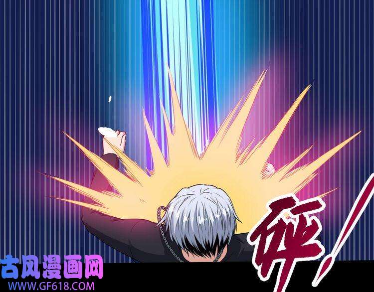 魔尊奶爸第130话 破势