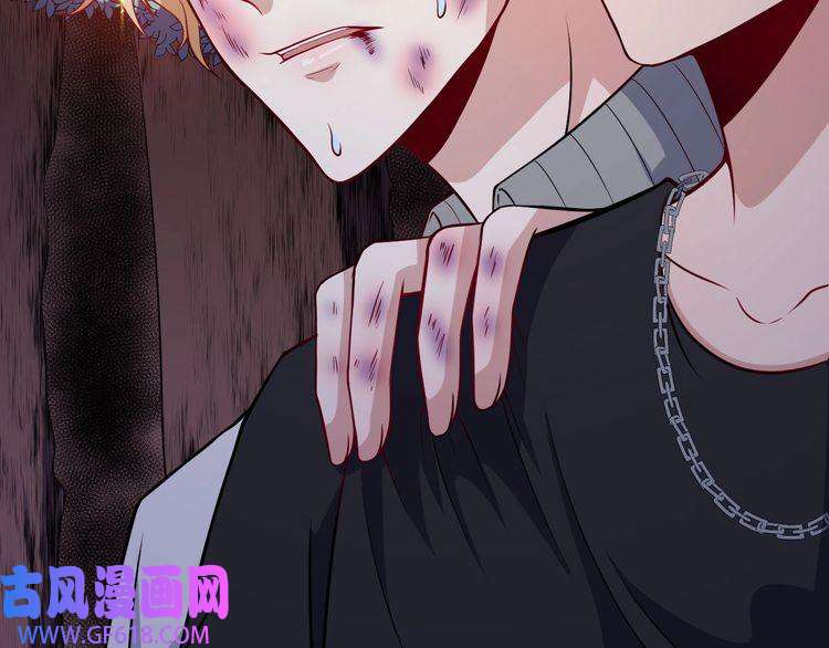 魔尊奶爸第130话 破势