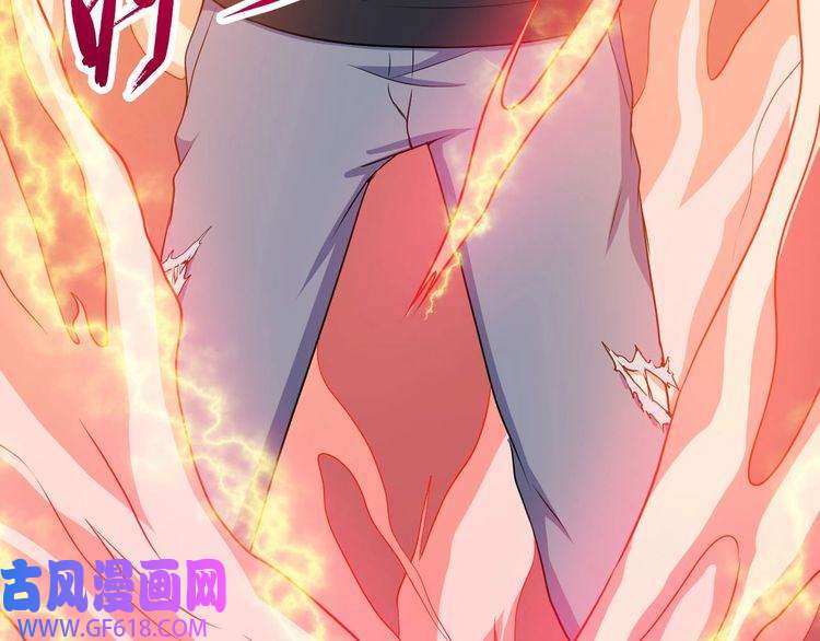 魔尊奶爸第130话 破势