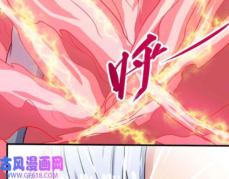 魔尊奶爸第130话 破势