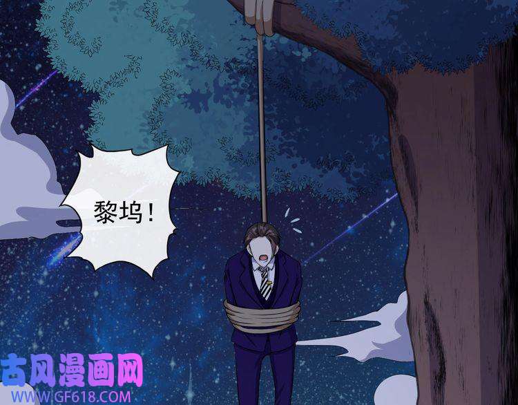 魔尊奶爸第130话 破势