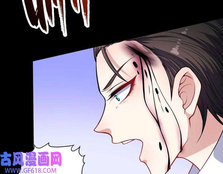 魔尊奶爸第130话 破势