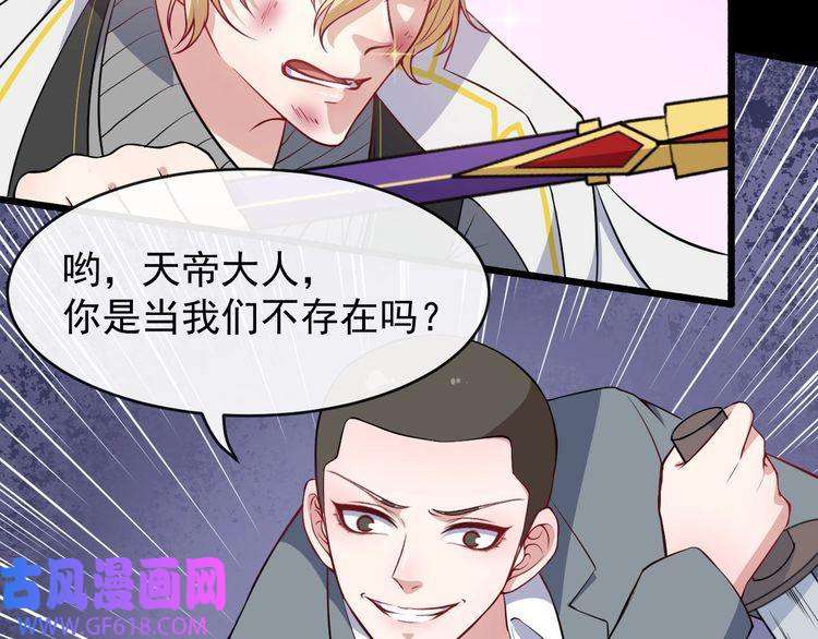 魔尊奶爸第130话 破势