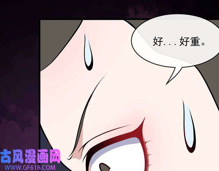 魔尊奶爸第130话 破势