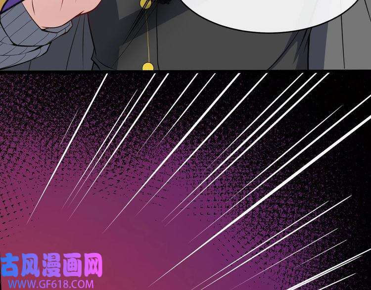 魔尊奶爸第130话 破势