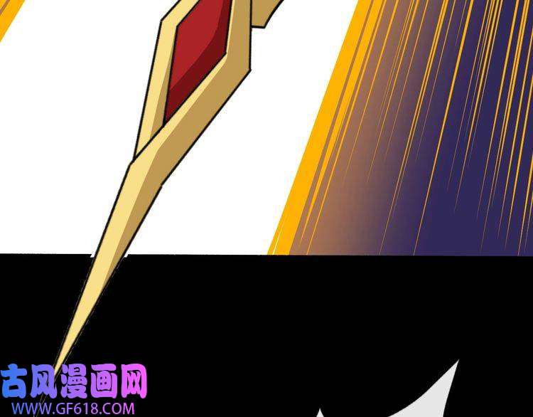 魔尊奶爸第130话 破势