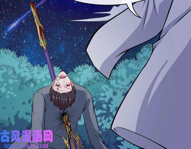 魔尊奶爸第130话 破势