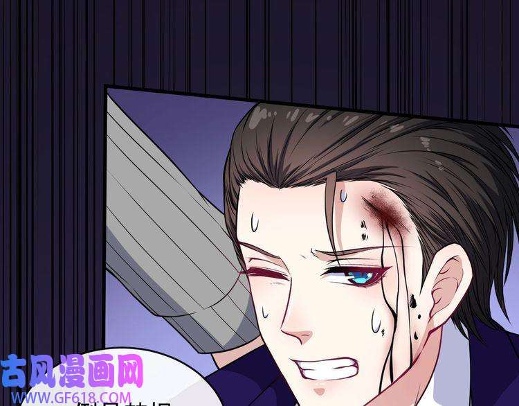 魔尊奶爸第130话 破势