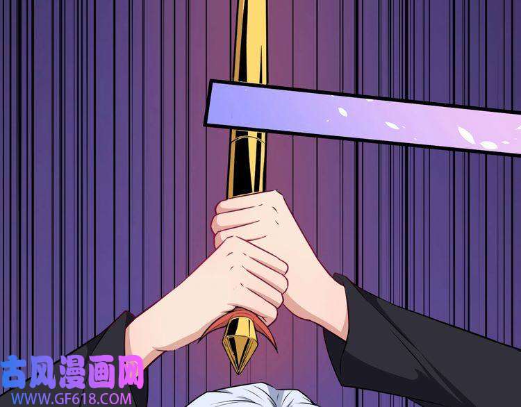 魔尊奶爸第130话 破势