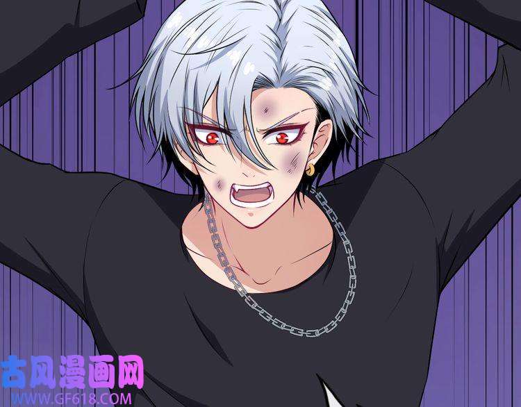 魔尊奶爸第130话 破势