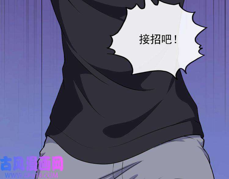 魔尊奶爸第130话 破势