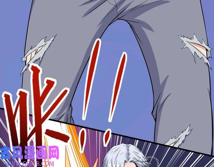 魔尊奶爸第130话 破势