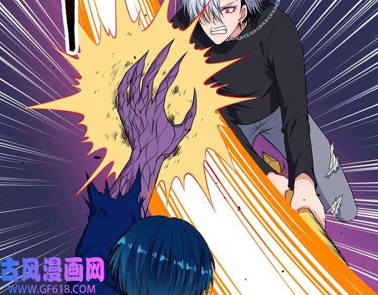 魔尊奶爸第130话 破势