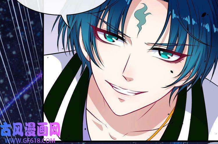 魔尊奶爸第130话 破势