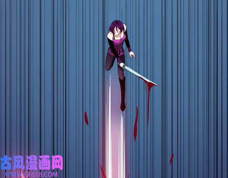 魔尊奶爸第131话 黑化