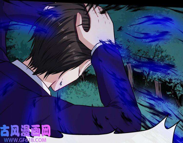 魔尊奶爸第131话 黑化