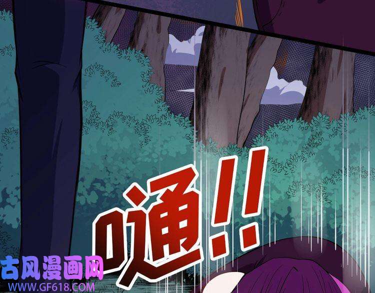 魔尊奶爸第131话 黑化