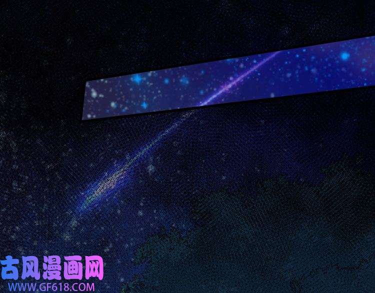 魔尊奶爸第131话 黑化