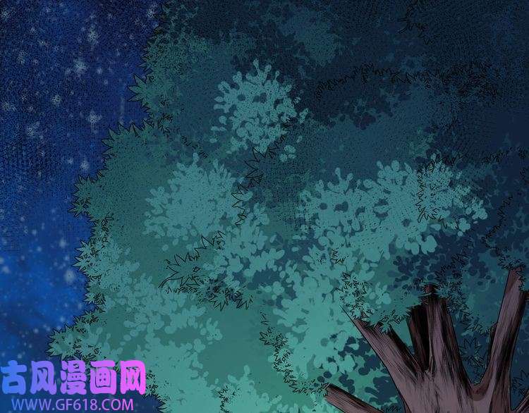 魔尊奶爸第131话 黑化