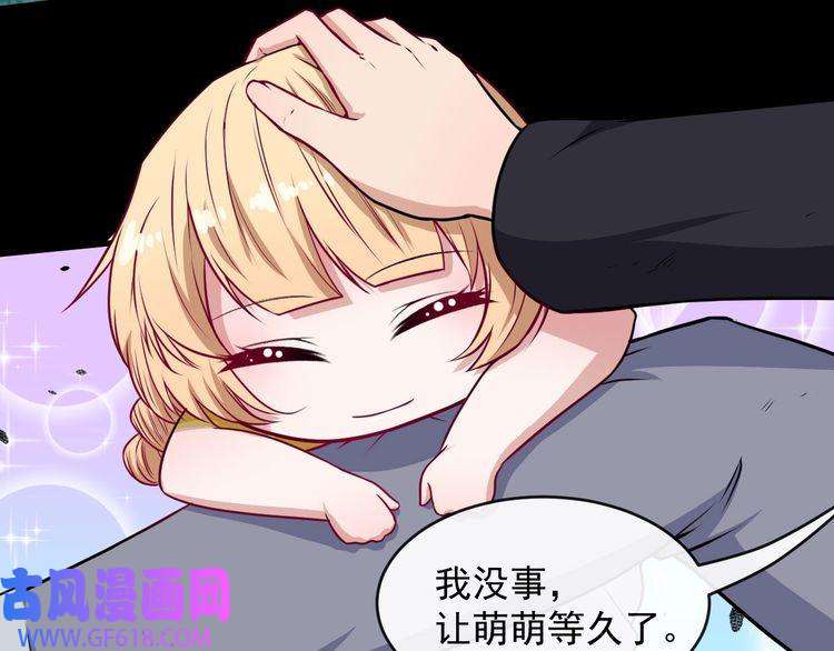 魔尊奶爸第131话 黑化