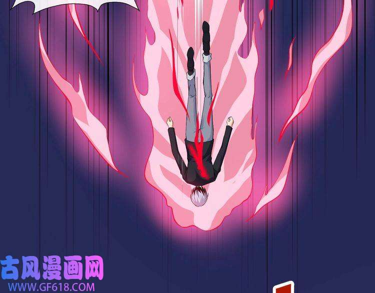 魔尊奶爸第131话 黑化