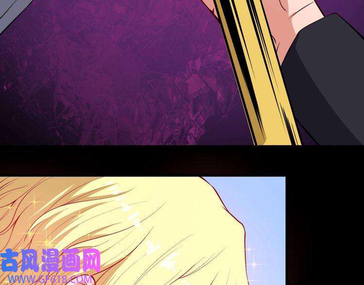 魔尊奶爸第131话 黑化