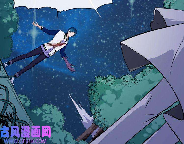 魔尊奶爸第131话 黑化