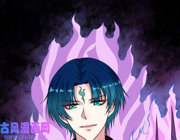 魔尊奶爸第131话 黑化