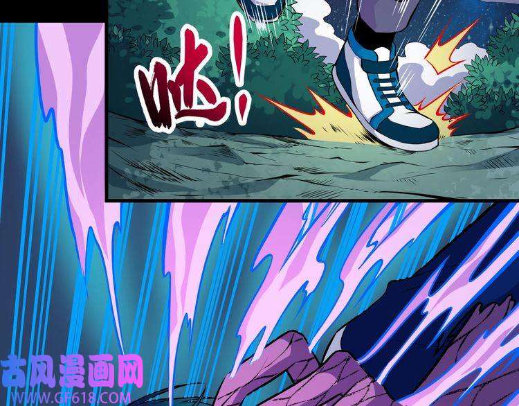 魔尊奶爸第131话 黑化