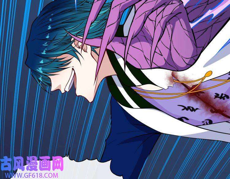 魔尊奶爸第131话 黑化