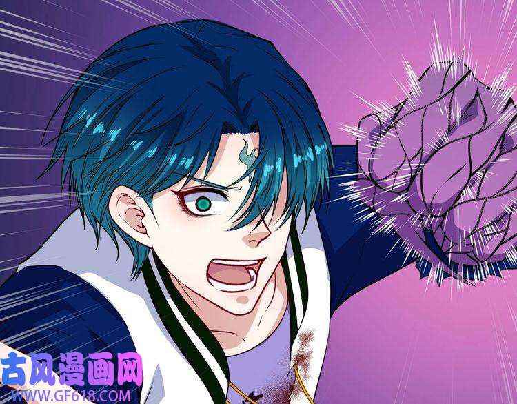 魔尊奶爸第131话 黑化