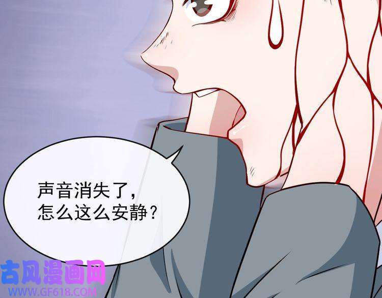 魔尊奶爸第131话 黑化