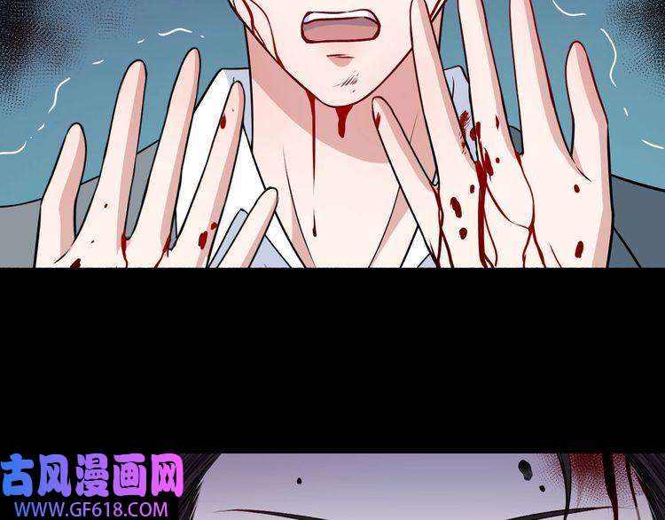 魔尊奶爸第131话 黑化