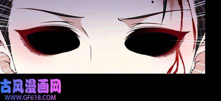 魔尊奶爸第131话 黑化