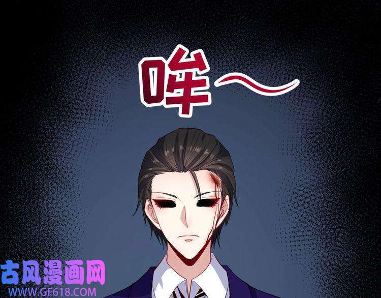 魔尊奶爸第131话 黑化