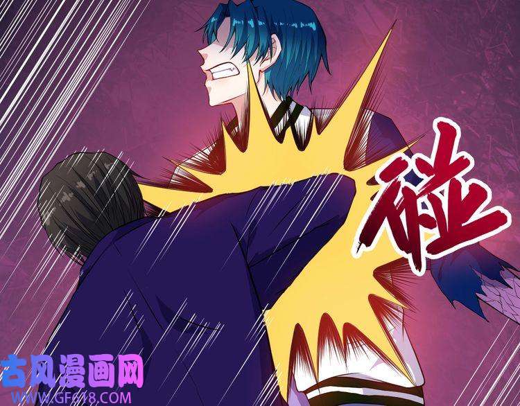 魔尊奶爸第131话 黑化