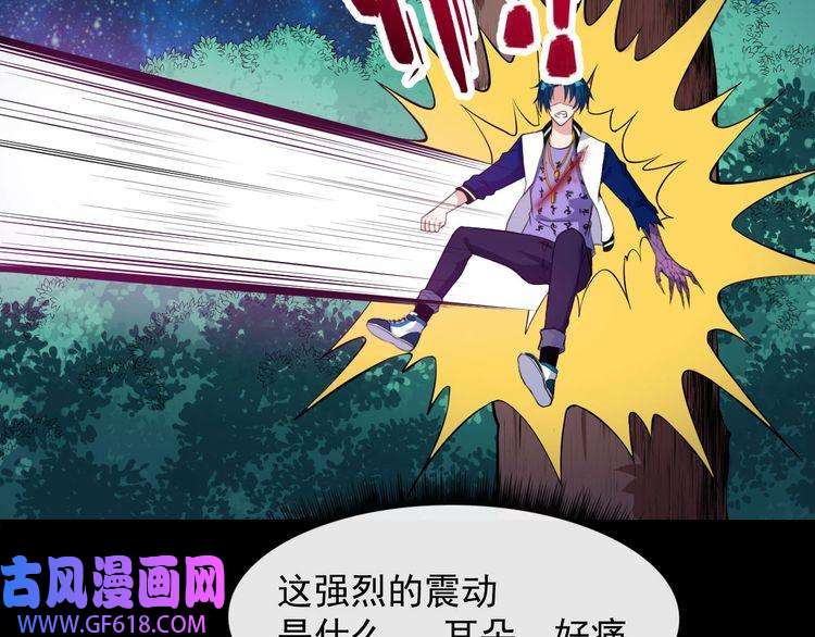 魔尊奶爸第131话 黑化