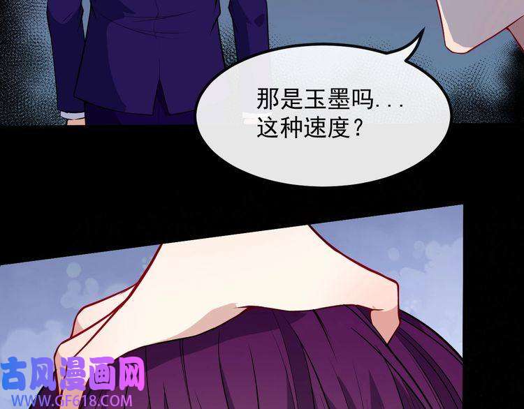 魔尊奶爸第131话 黑化