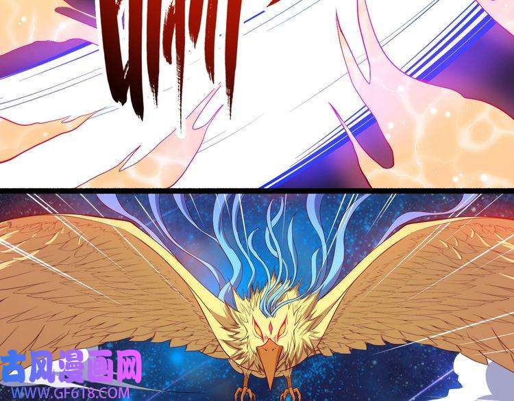 魔尊奶爸第131话 黑化