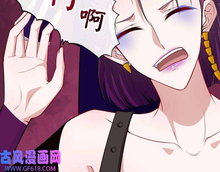 魔尊奶爸第131话 黑化