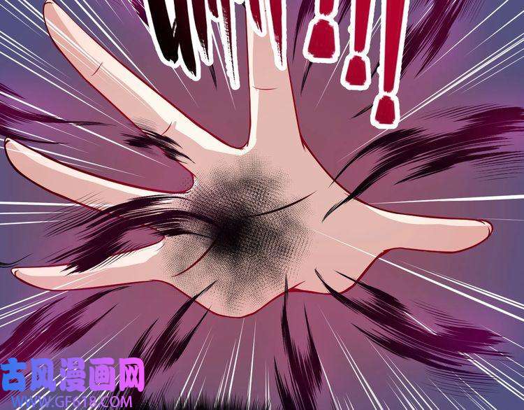 魔尊奶爸第131话 黑化