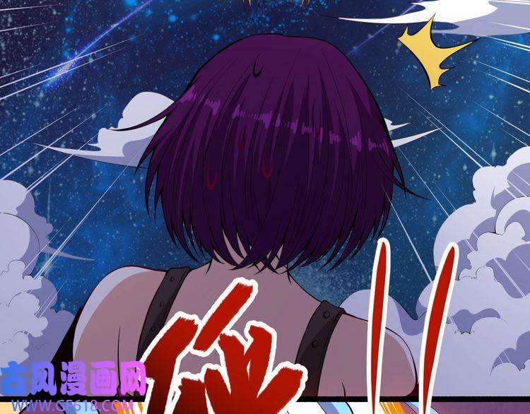 魔尊奶爸第131话 黑化