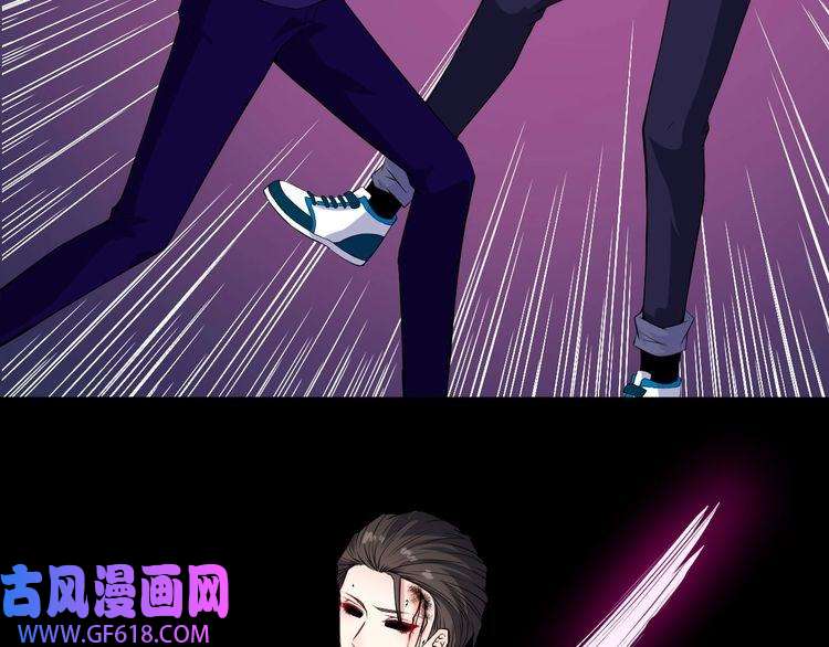 魔尊奶爸第131话 黑化