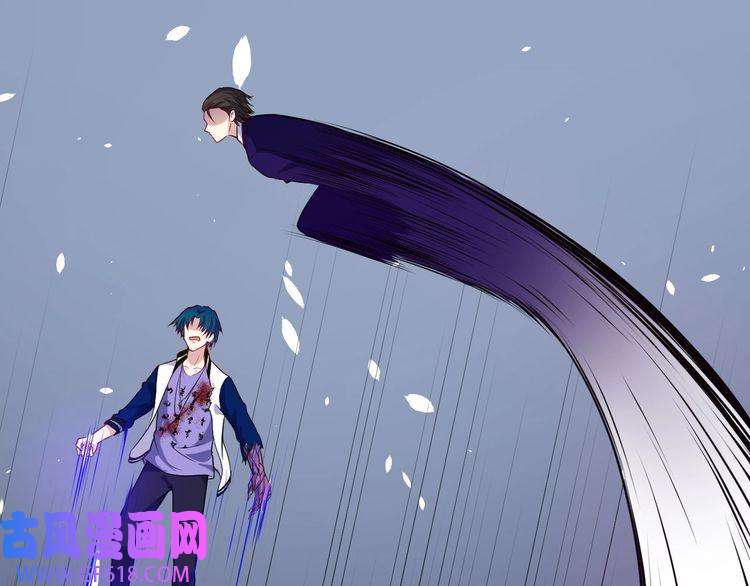 魔尊奶爸第131话 黑化