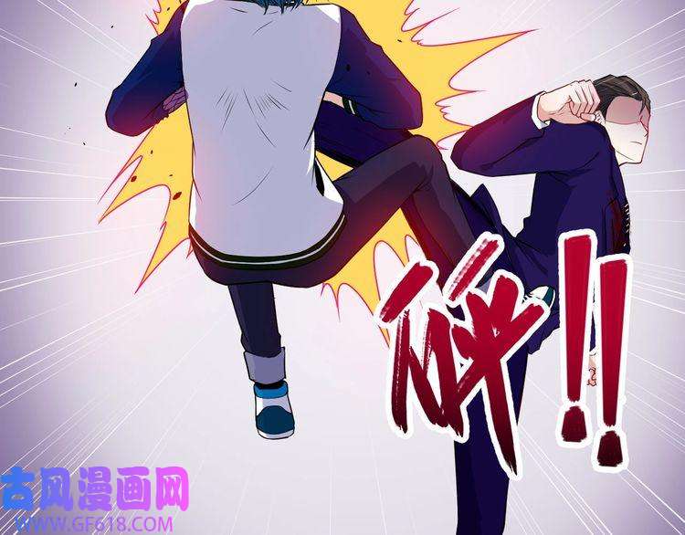 魔尊奶爸第131话 黑化