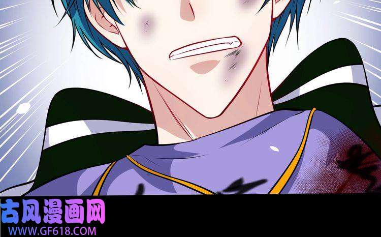 魔尊奶爸第131话 黑化