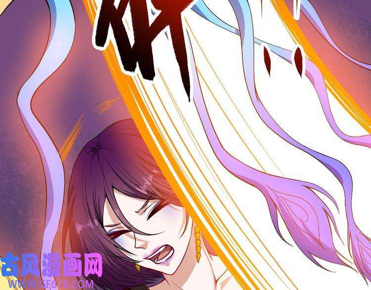 魔尊奶爸第131话 黑化