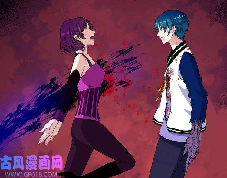 魔尊奶爸第131话 黑化