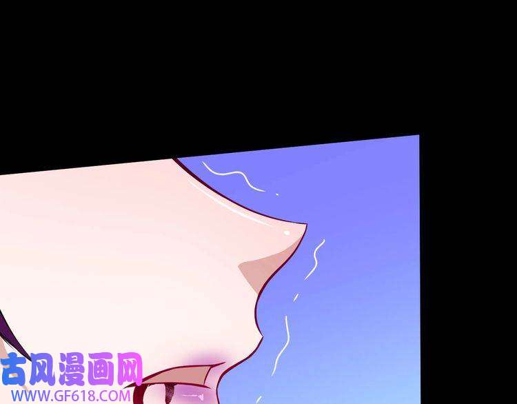 魔尊奶爸第131话 黑化