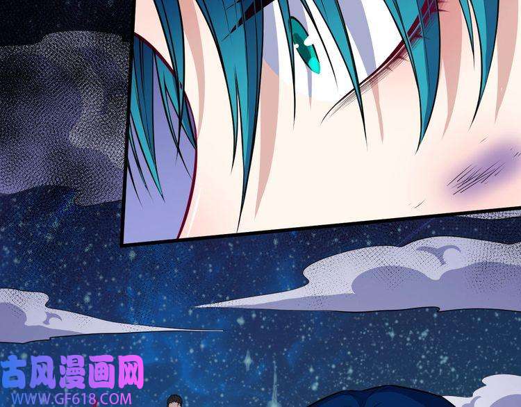 魔尊奶爸第131话 黑化